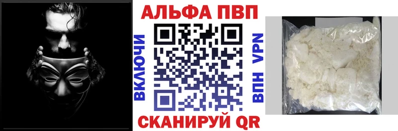 А ПВП СК  Купить где  Коряжма 