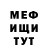 КЕТАМИН VHQ Asem Aldabergen