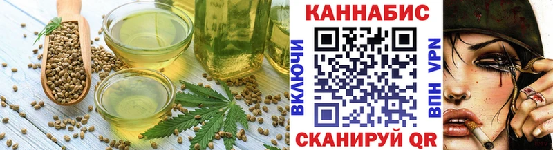 Купить закладки  Коряжма  Canna-Cookies марихуана 