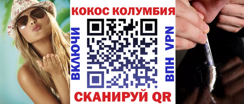 Кокаин 99%  Купить где  Коряжма 