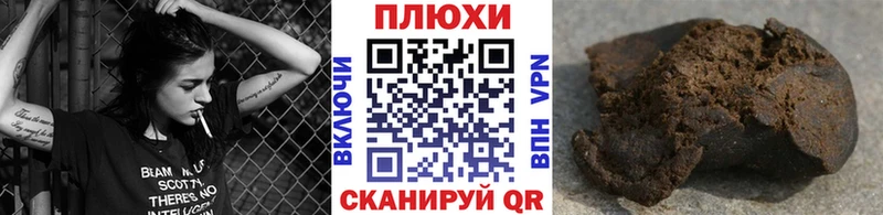 Купить закладки  Коряжма  ГАШ хэш 