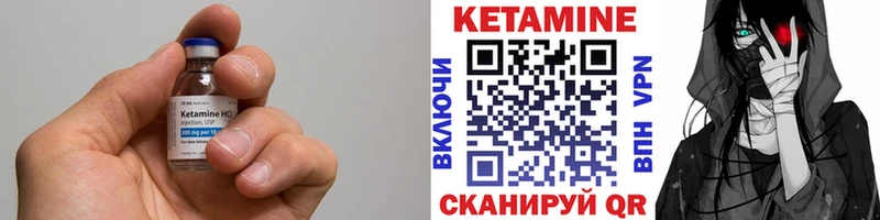 КЕТАМИН ketamine  Купить  Коряжма 