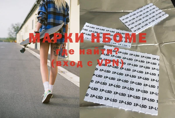 гашиш Каменка