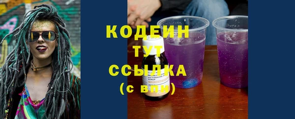 COCAINE Каменногорск