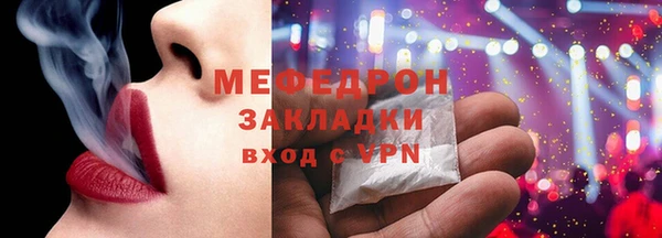 гашиш Каменка