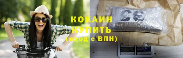 гашиш Каменка