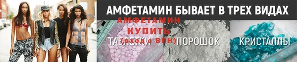 мефедрон мука Зеленодольск