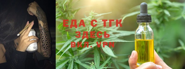 мефедрон Зерноград