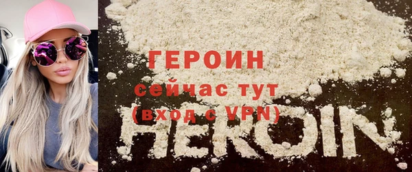 кокаин премиум Каменск-Шахтинский
