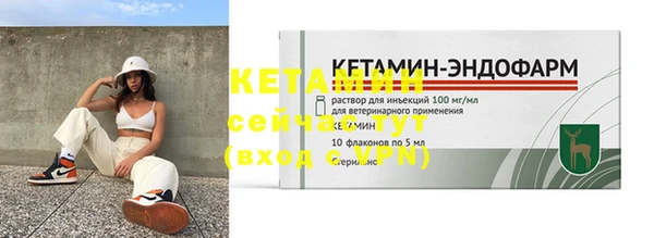 меф VHQ Киреевск
