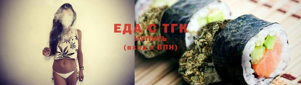 меф VHQ Киреевск