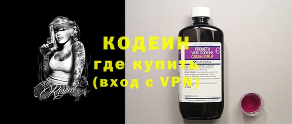 кокаин Киренск