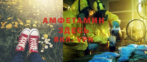 мефедрон Зерноград