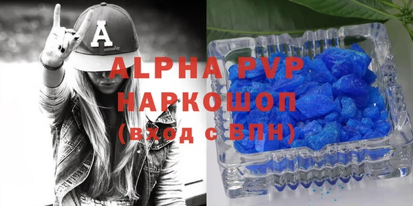 ALPHA-PVP Карпинск