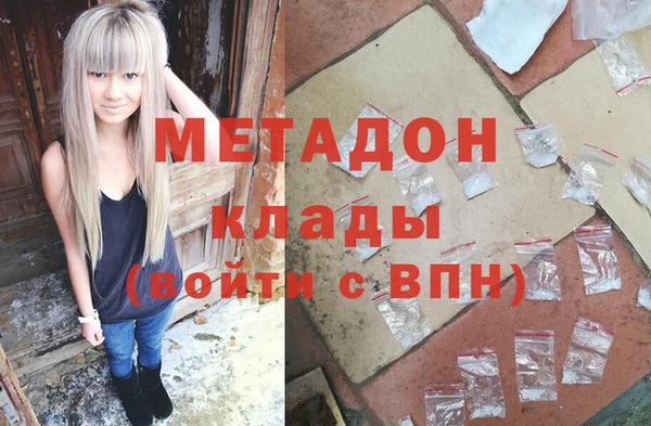 кокаин Киренск