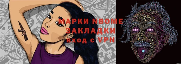 гашиш Каменка
