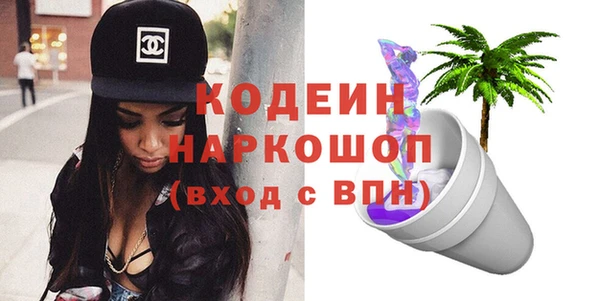 меф VHQ Киреевск