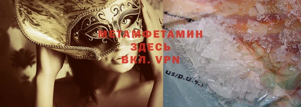 гашиш Каменка