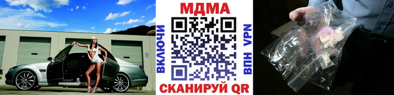МДМА кристаллы Коряжма