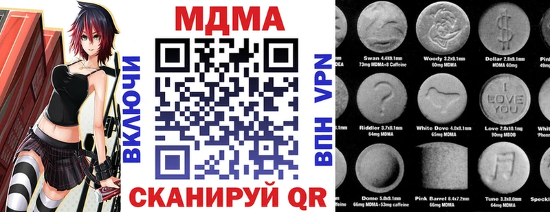 Купить где  Коряжма  MDMA Molly 