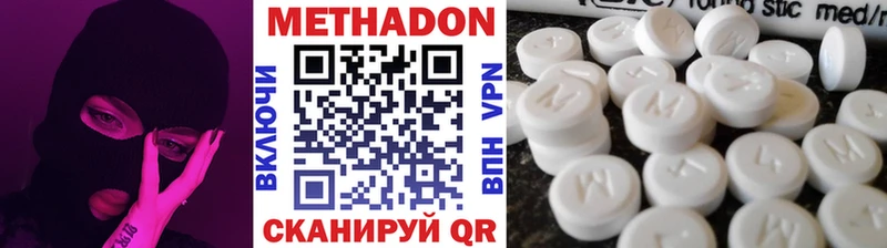 Метадон мёд Коряжма