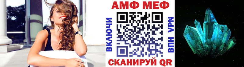 Метамфетамин витя  Купить где  Коряжма 