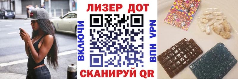 Марки 25I-NBOMe 1500мкг  Купить закладки  Коряжма 