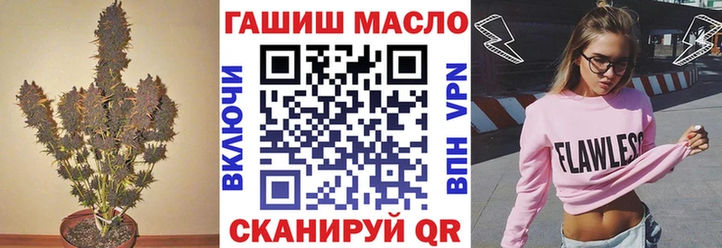 ТГК гашишное масло  Купить  Коряжма 