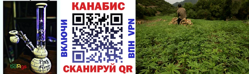 Канабис White Widow Коряжма